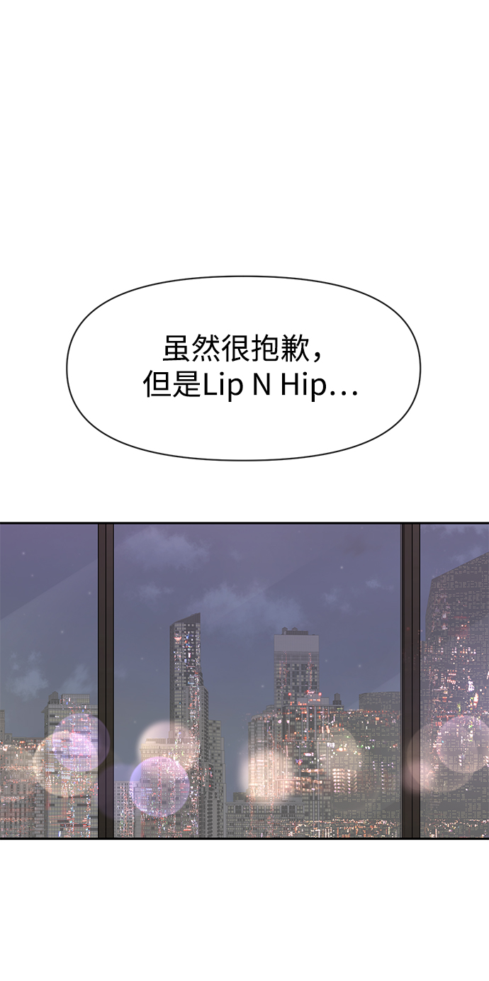 [第68话] 时尚审批83