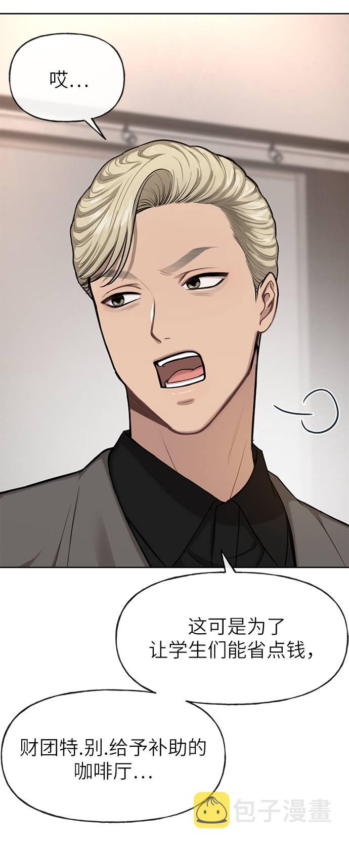 [第31话] 时尚前男友33