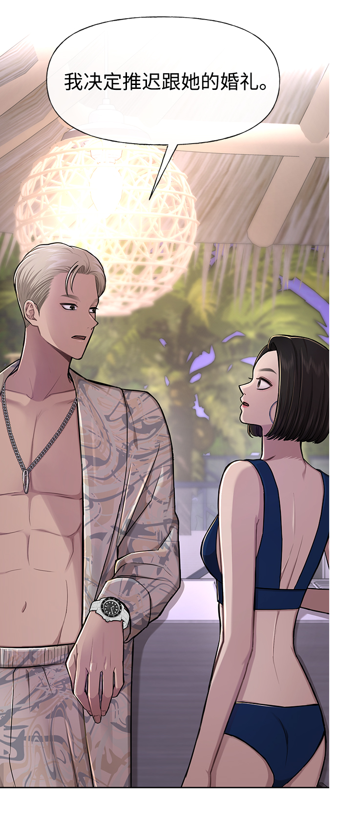 [第48话] 时尚覆盘40