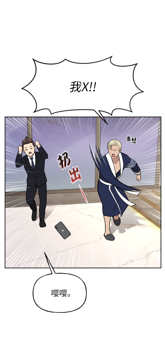 [第41话] 时尚回归80