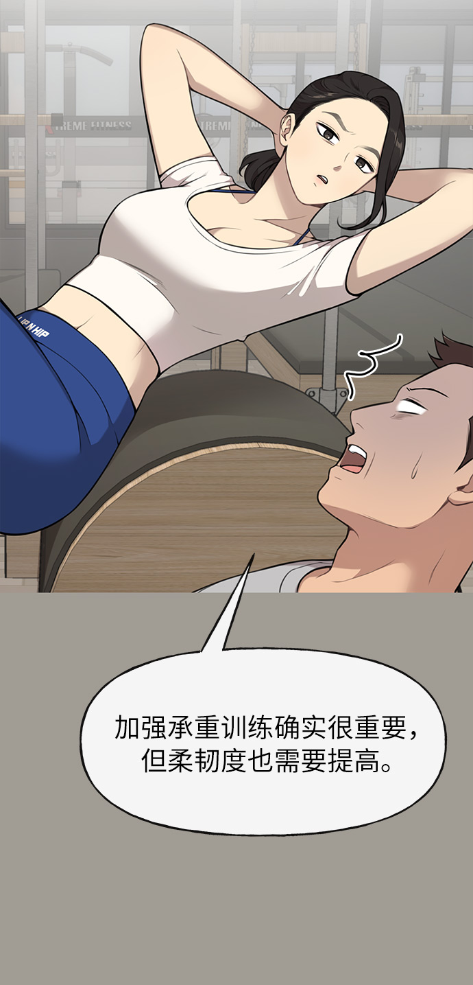 [第5话] 时尚反击20