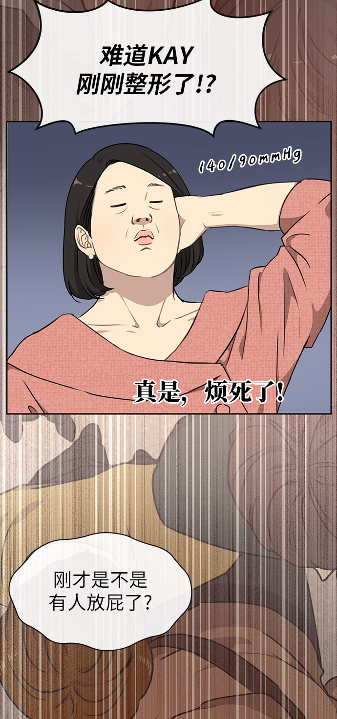 [第8话] 时尚说明21