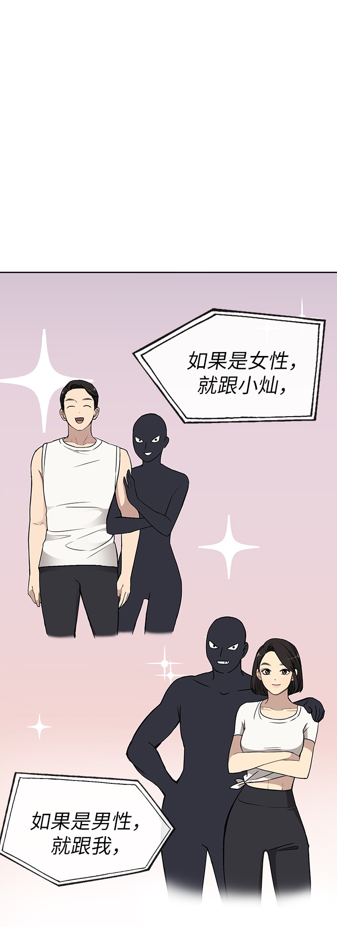 [第13话] 时尚潮人50