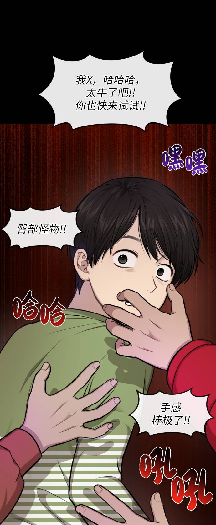 [第38话] 时尚芭蕾54