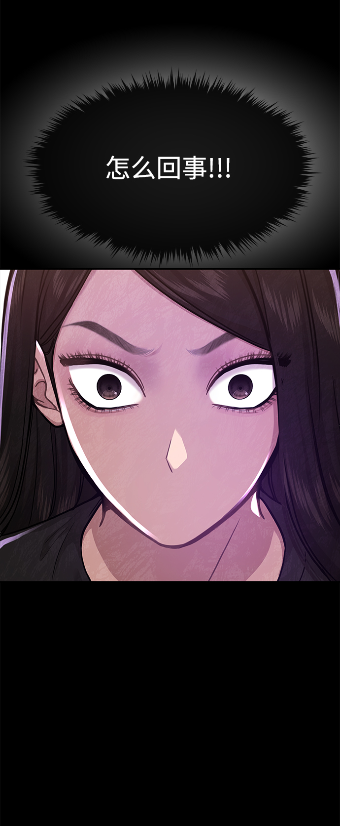 [第67话] 时尚目击15