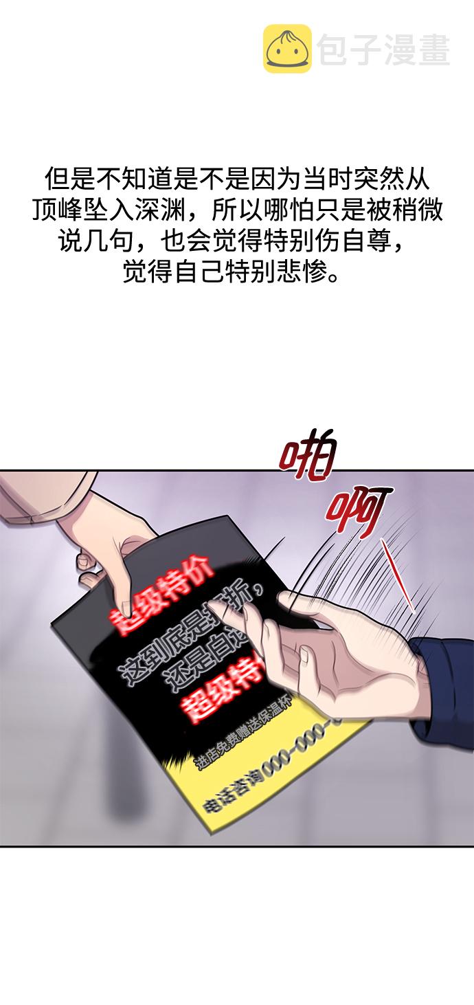[第72话] 时尚愿望32
