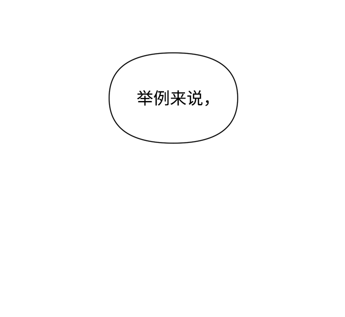 [第86话] 时尚重逢35