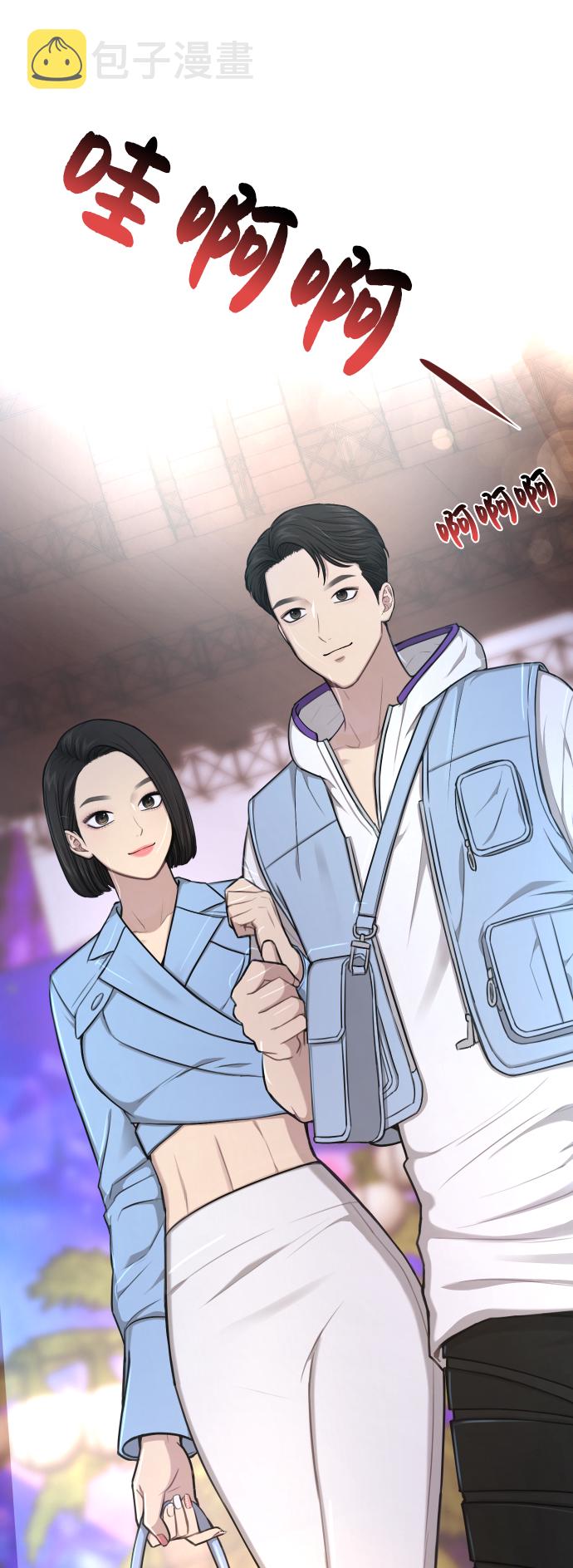 [第41话] 时尚回归35