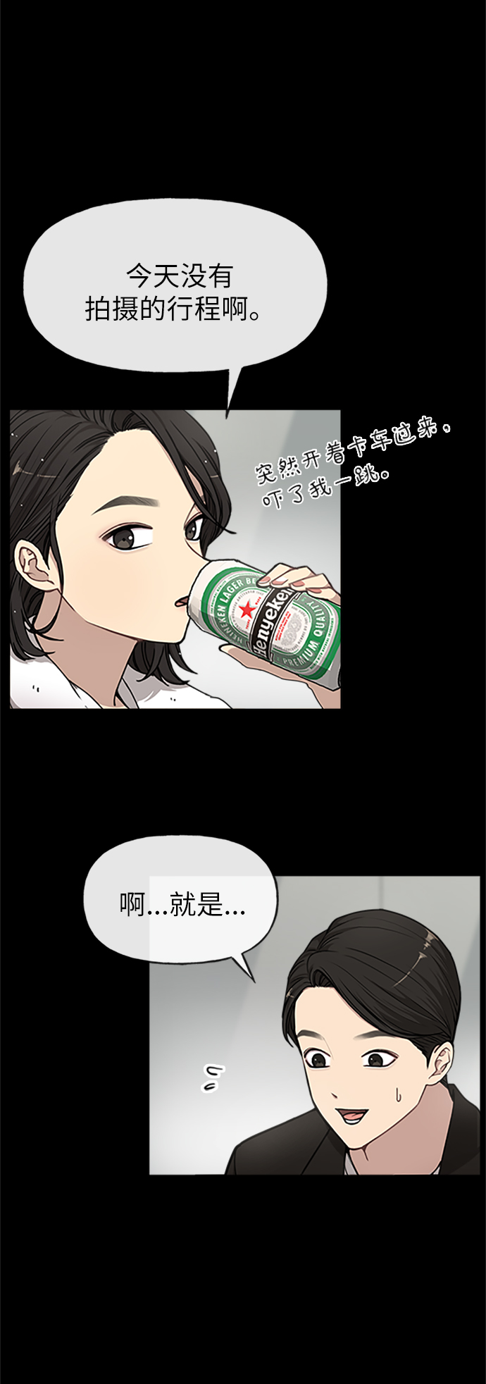 [第10话] 时尚老虎7