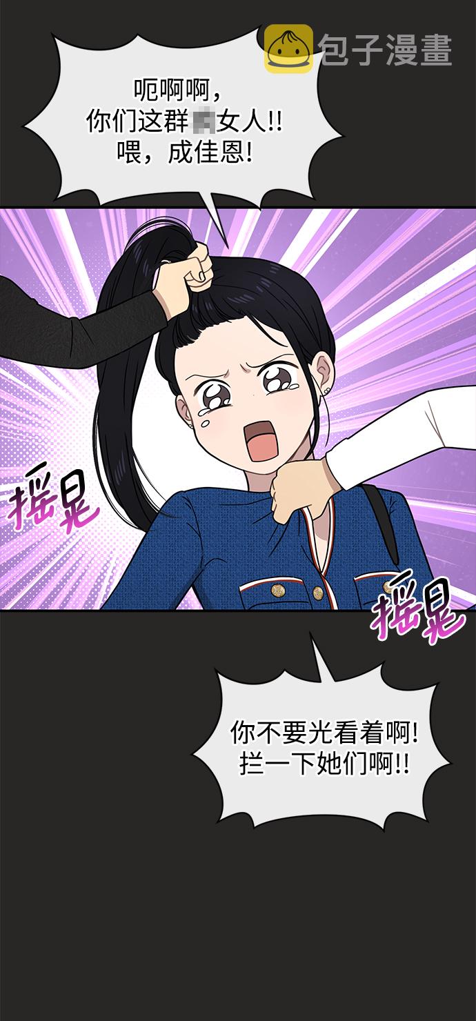 [第80话] 时尚股份25