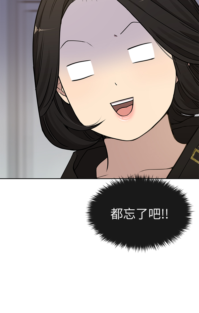 [第18话] 时尚隐藏57
