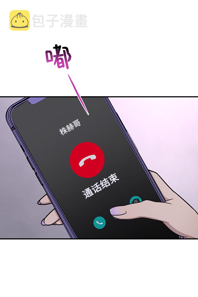 [第74话] 时尚演员68