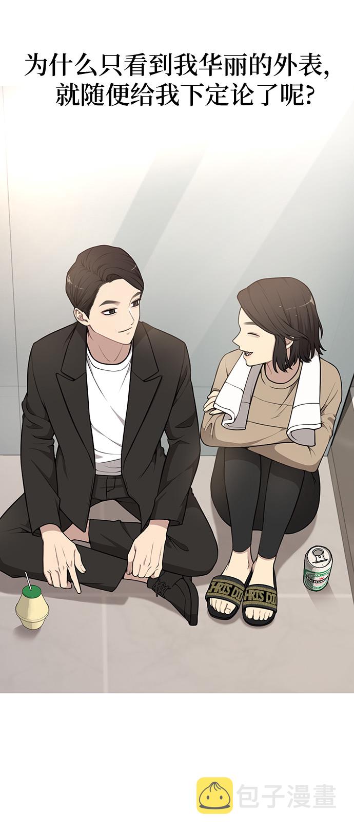 [第9话] 时尚混宿76
