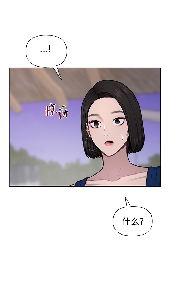 [第48话] 时尚覆盘42