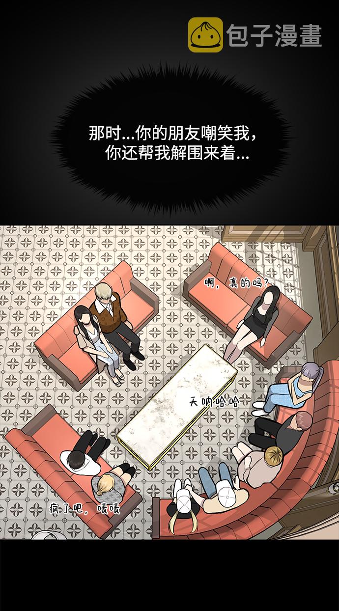 [第47话] 时尚朋友40