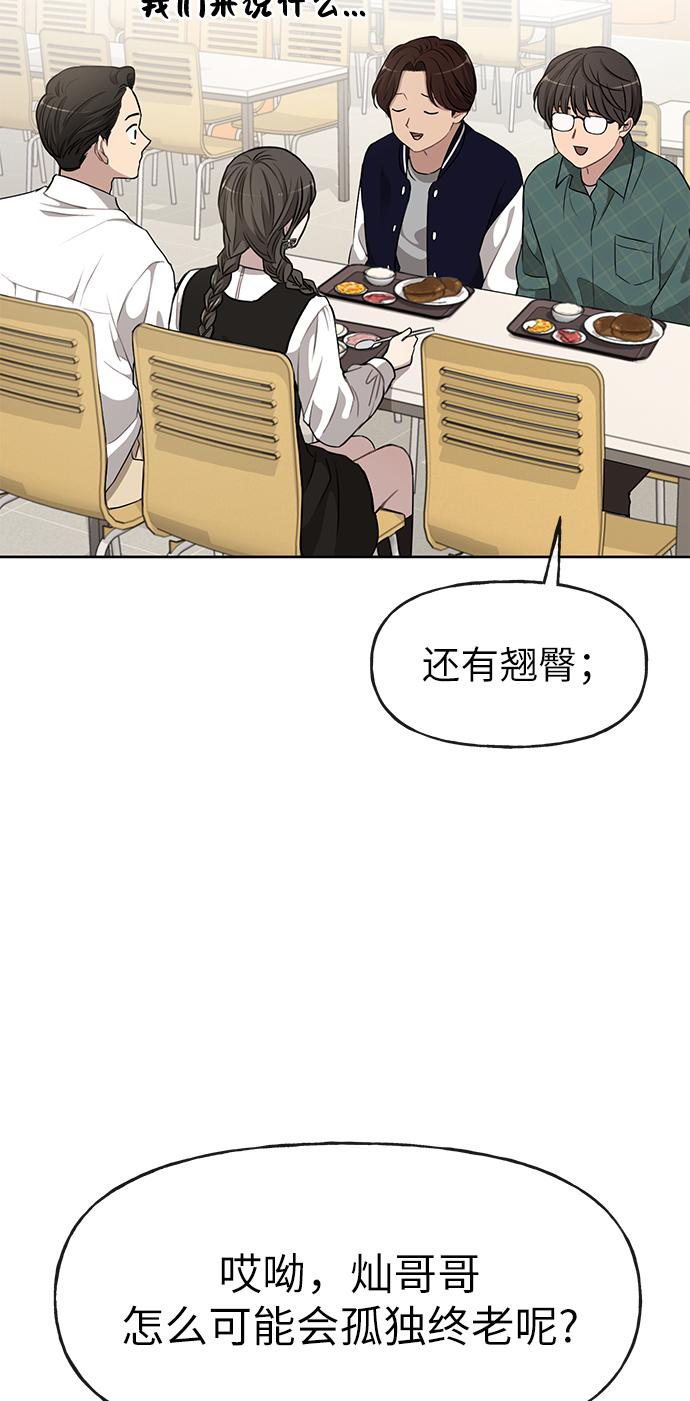 [第16话] 时尚商务19