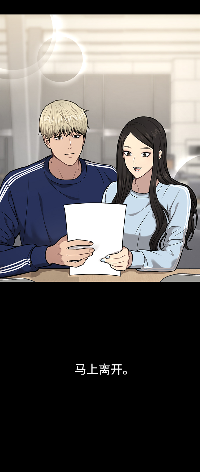 [第57话] 时尚时间点1