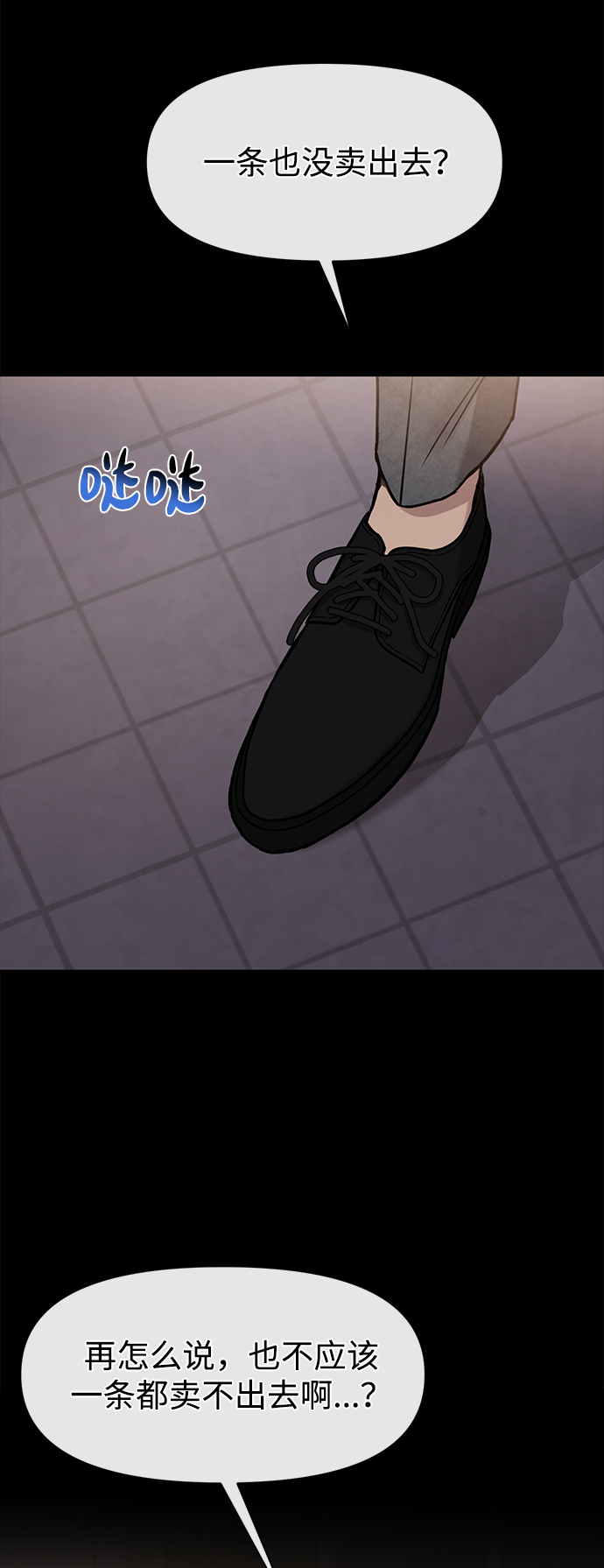 [第54话] 时尚创业26