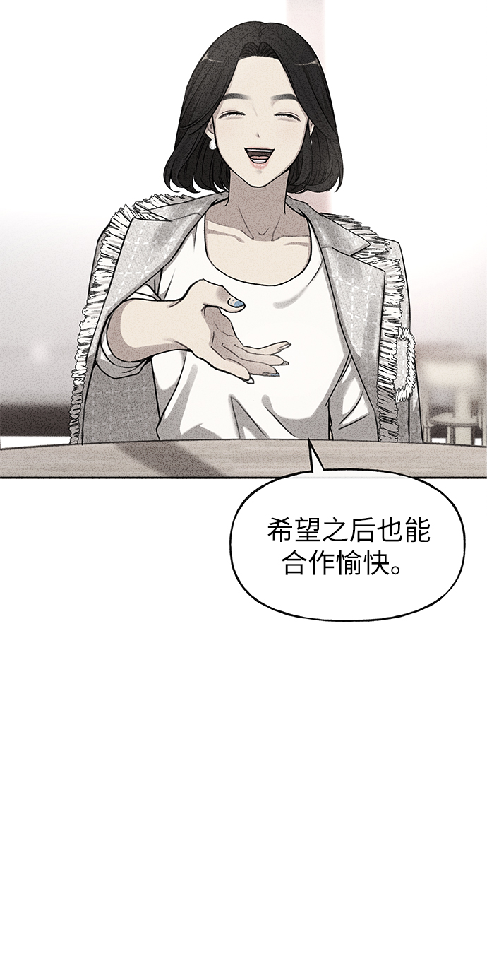 [第15话] 时尚妹妹81
