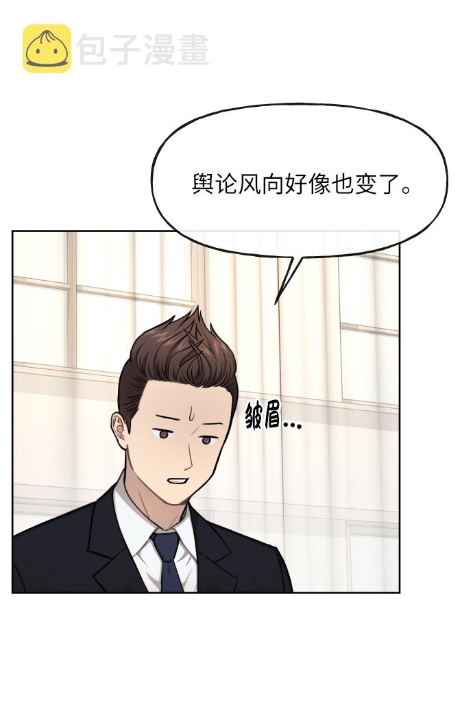[第41话] 时尚回归7
