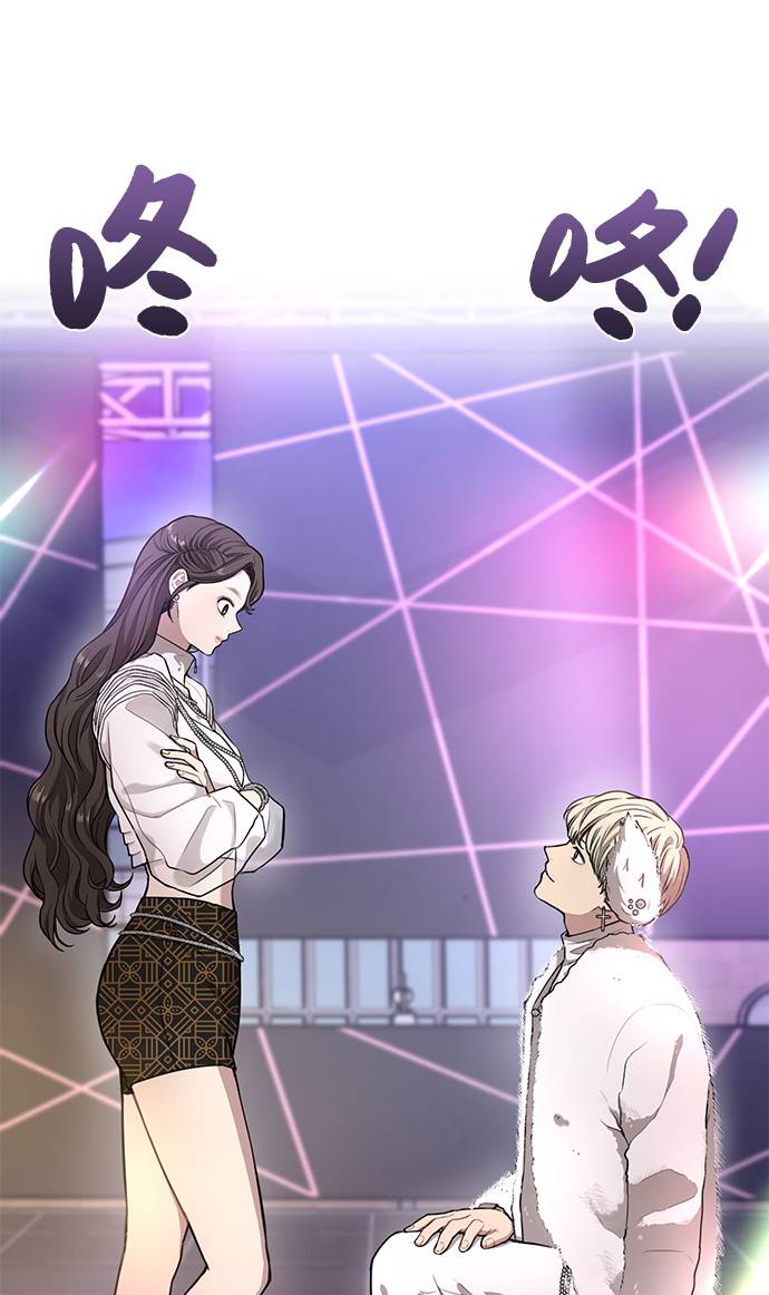 [第19话] 时尚全校迎新会44