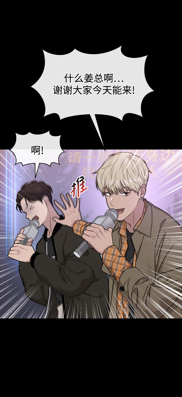 [第64话] 时尚的上下级关系26