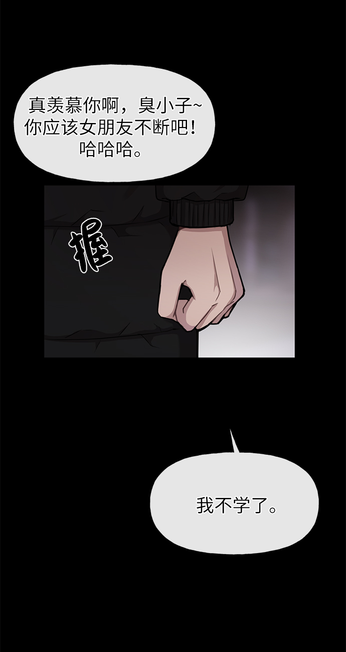 [第36话] 时尚T台59