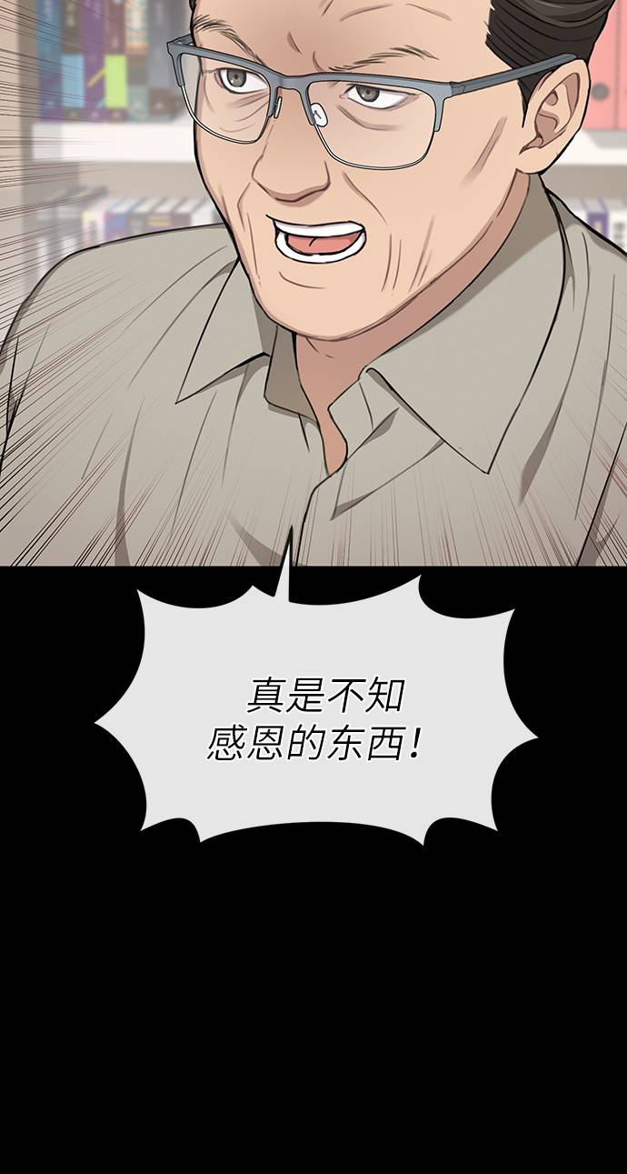 [第24话] 不时尚的过去11