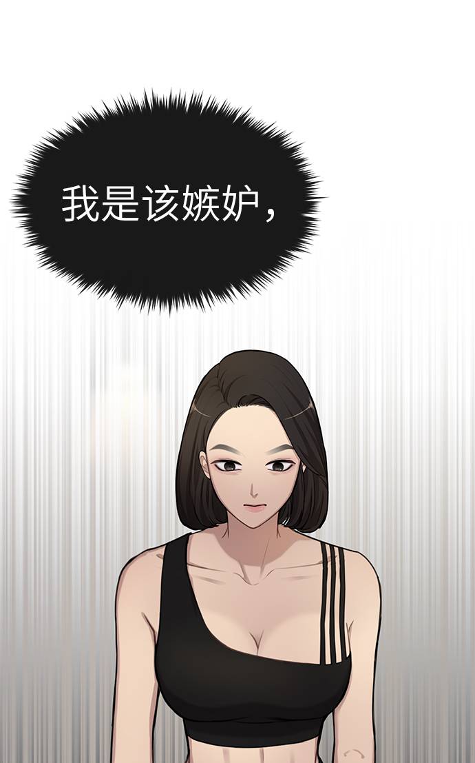 [第21话] 时尚请求25