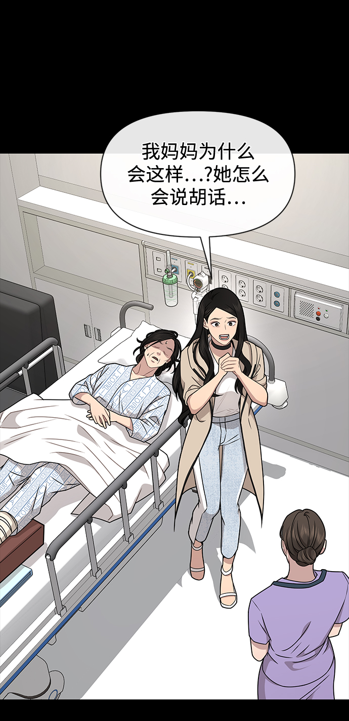 [第69话] 时尚家常菜105