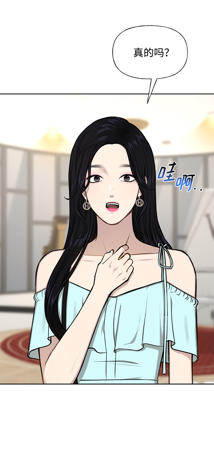 [第48话] 时尚覆盘1