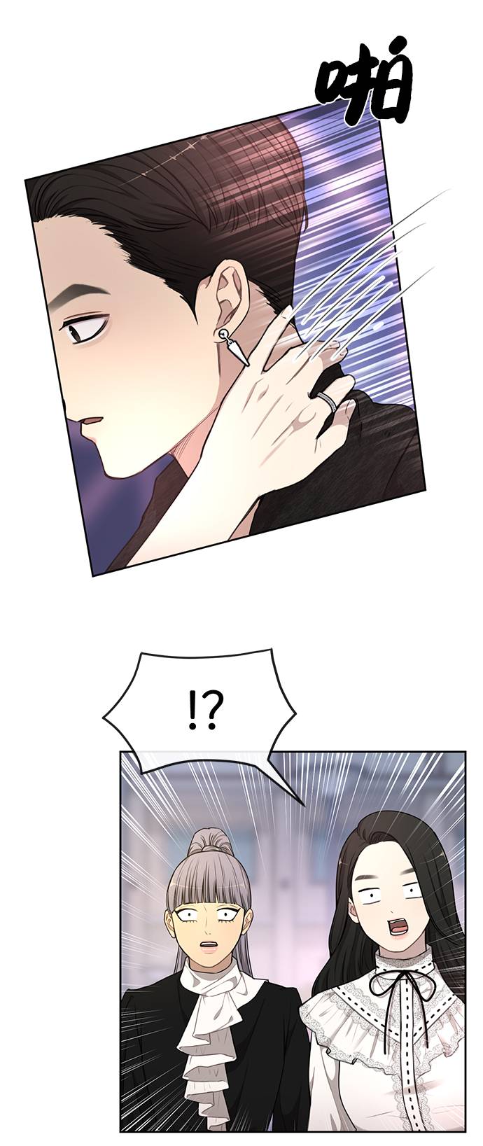 [第19话] 时尚全校迎新会82