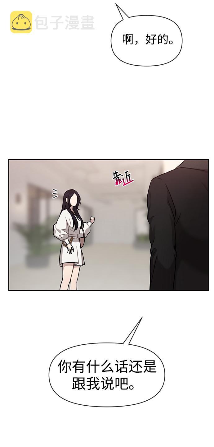 [第58话] 时尚担心30