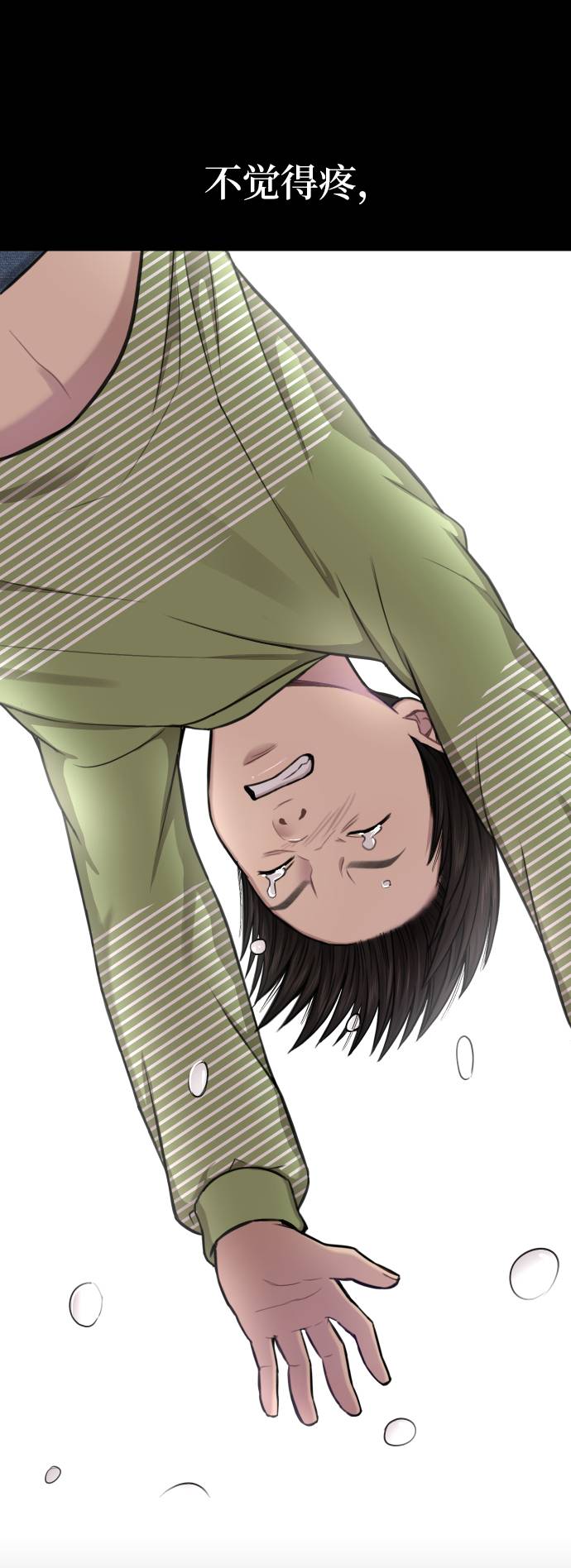 [第38话] 时尚芭蕾15