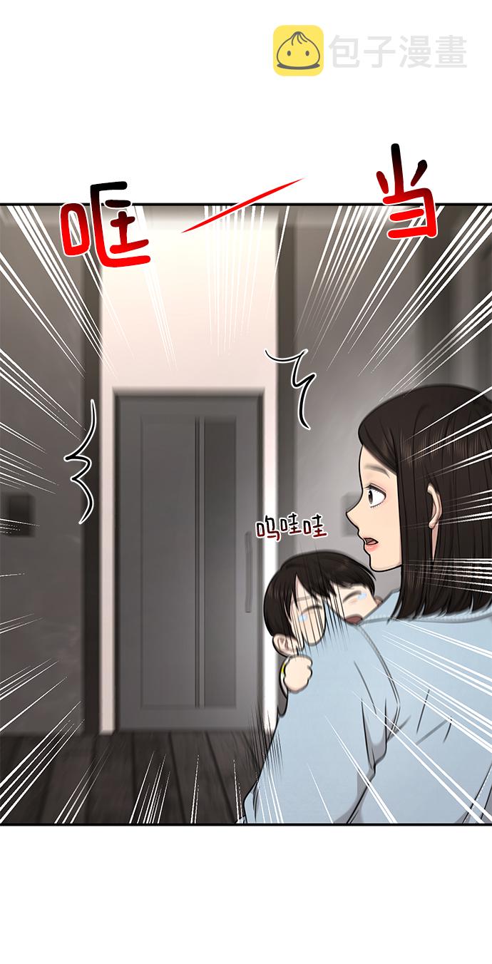 [第88话] 时尚外传（1）87