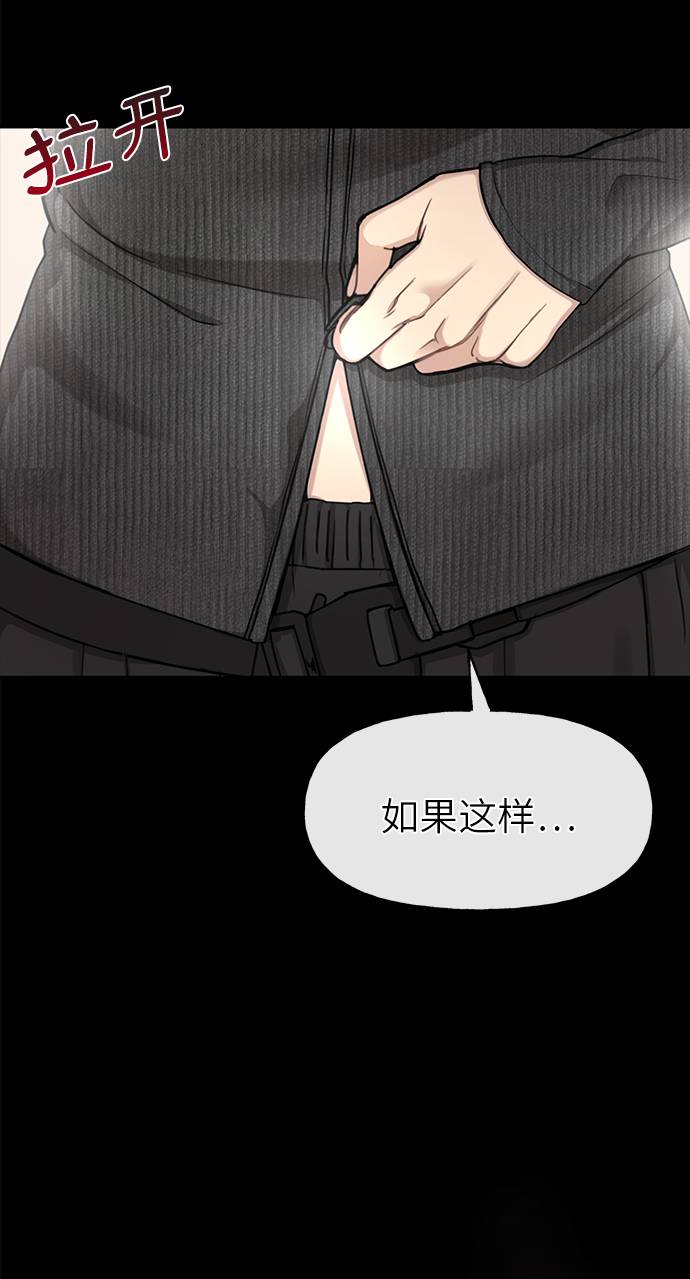 [第27话] 时尚告白31