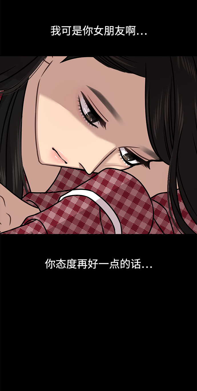 [第65话] 时尚闹事38