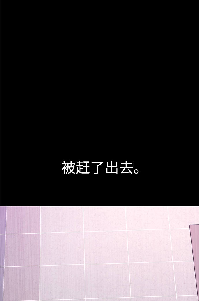 [第67话] 时尚目击41