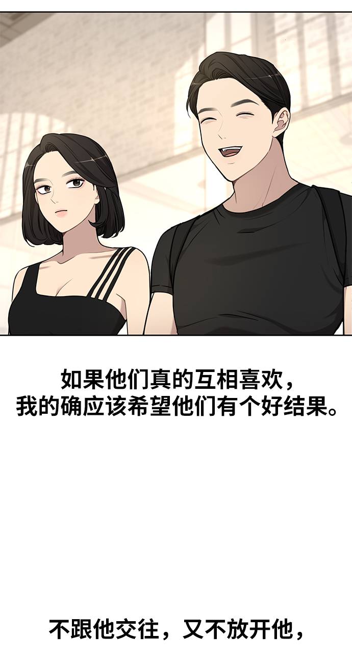 [第20话] 时尚会面80