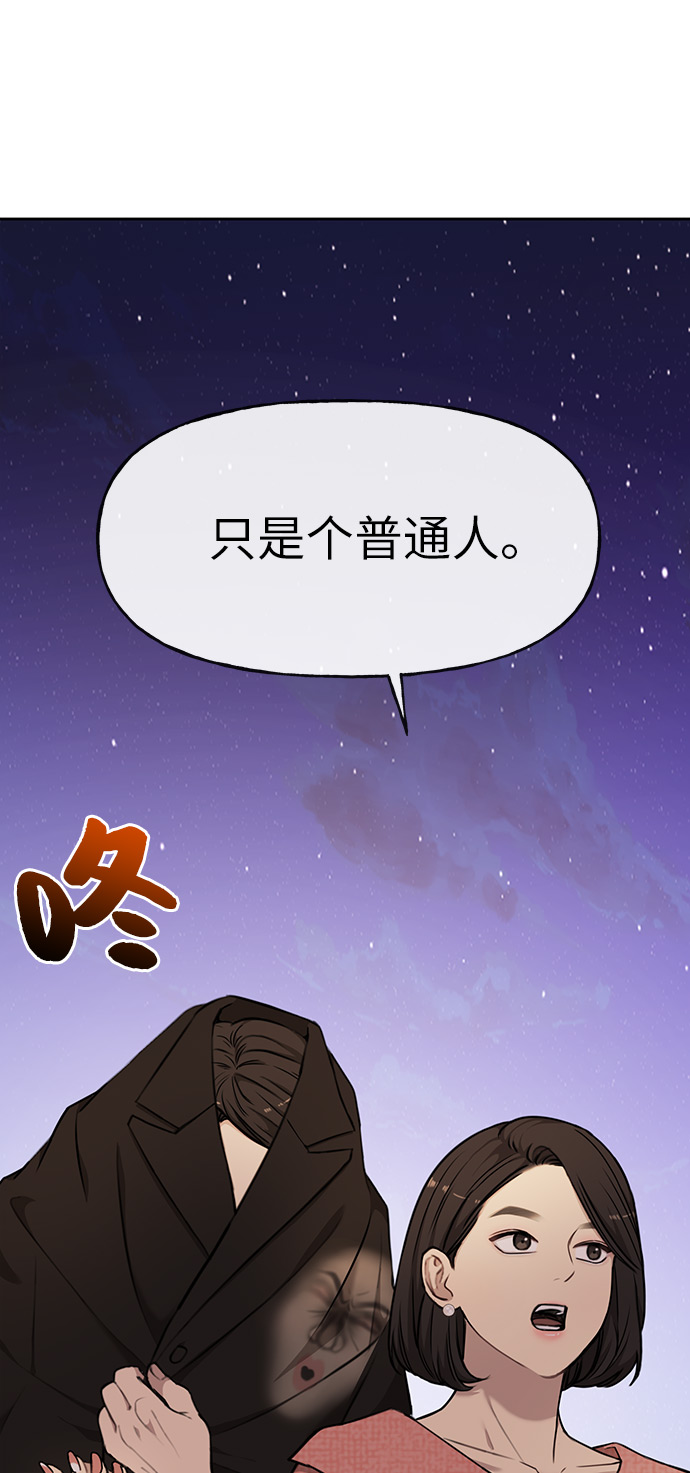 [第8话] 时尚说明14
