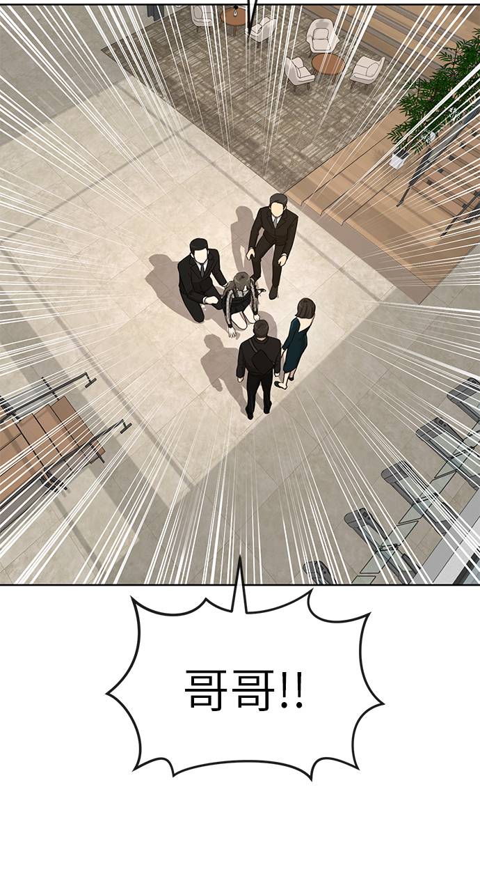 [第24话] 不时尚的过去123