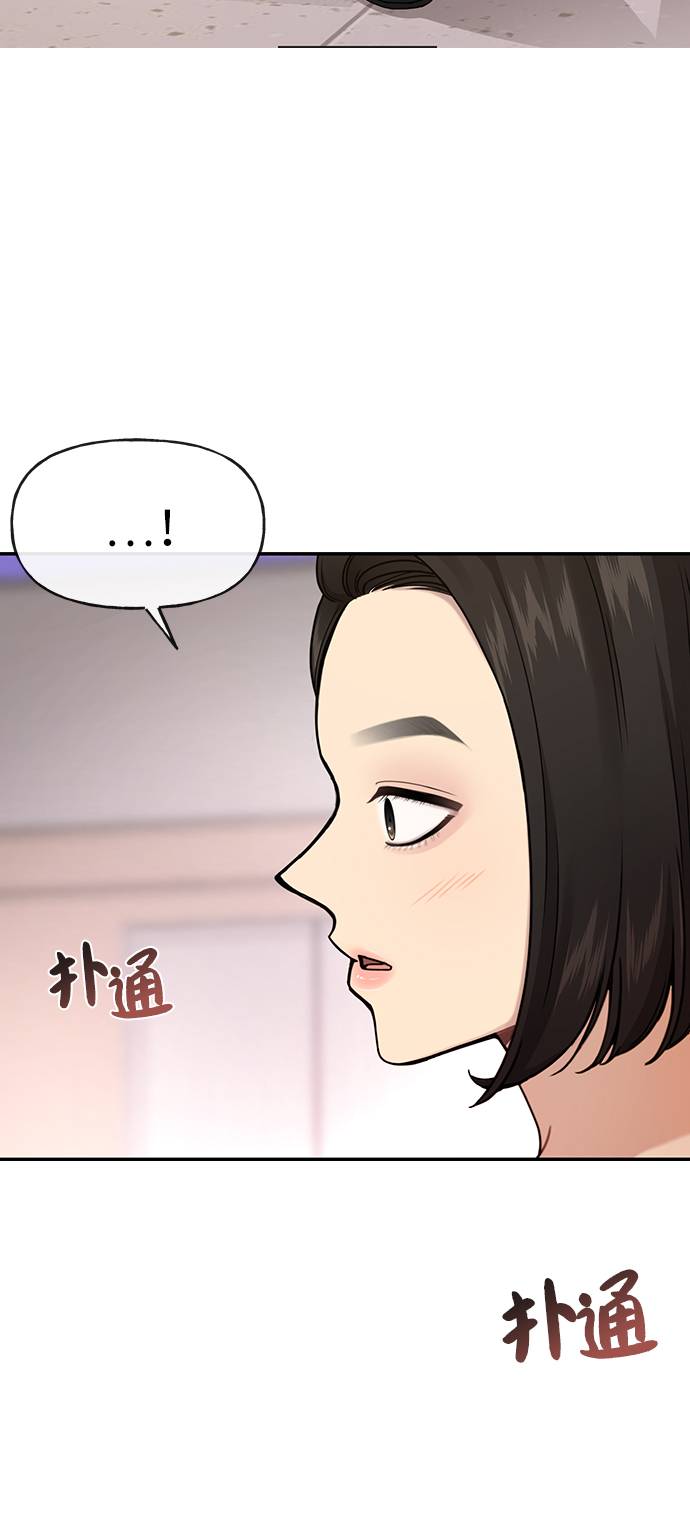 [第26话] 时尚变化36
