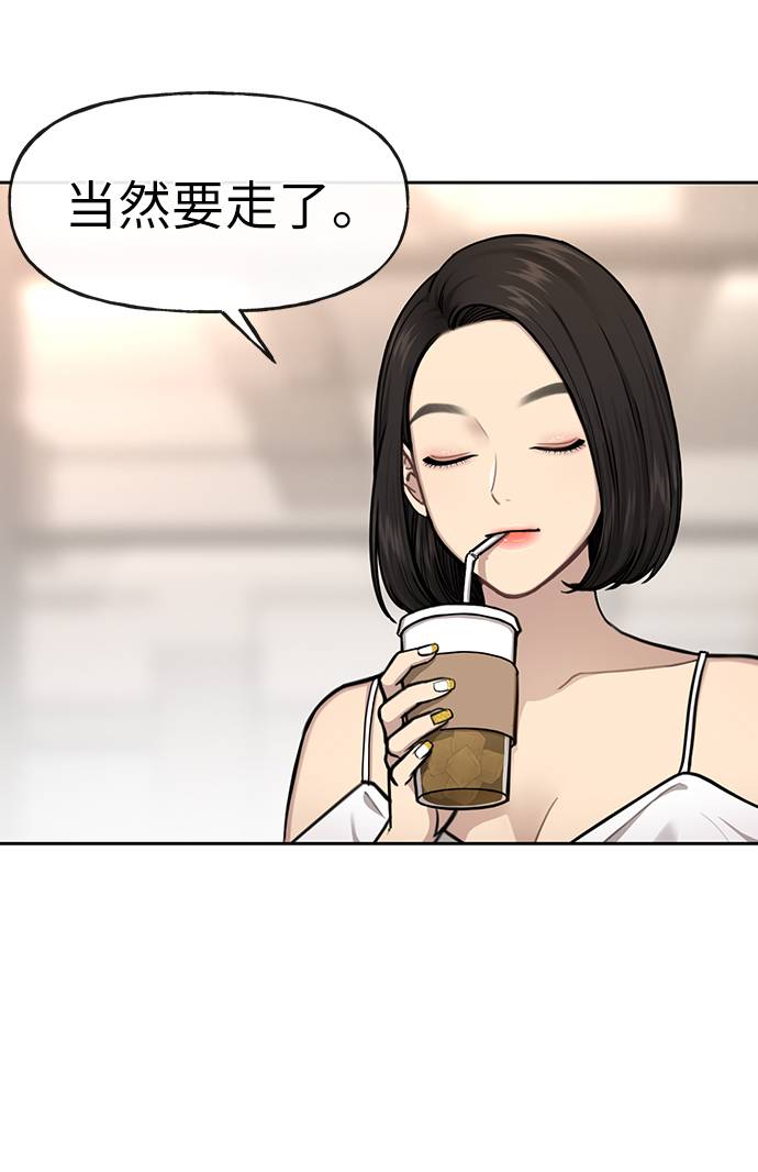 [第33话] 时尚时装展11