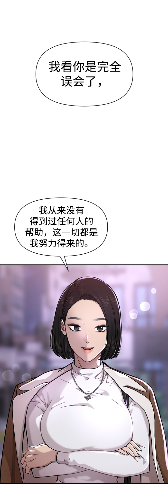 [第75话] 时尚片场42