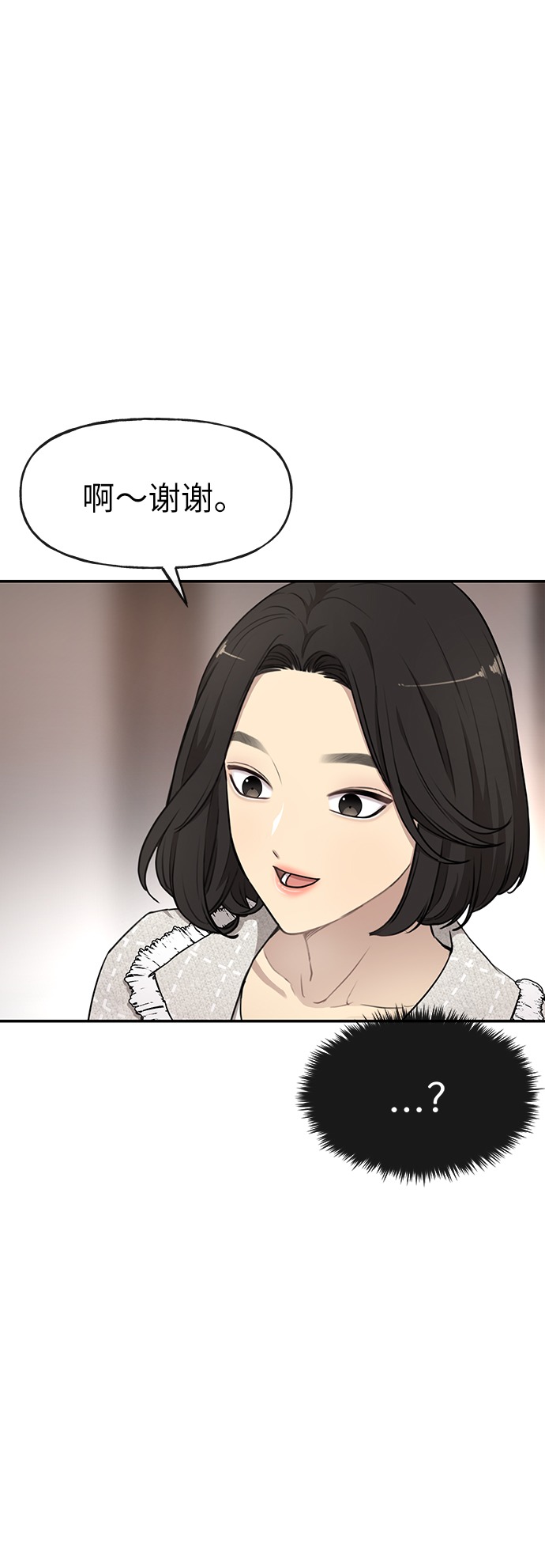 [第12话] 时尚健身房10