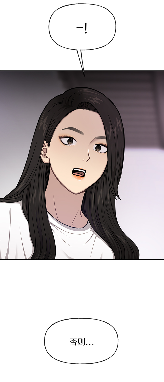 [第34话] 时尚模特88