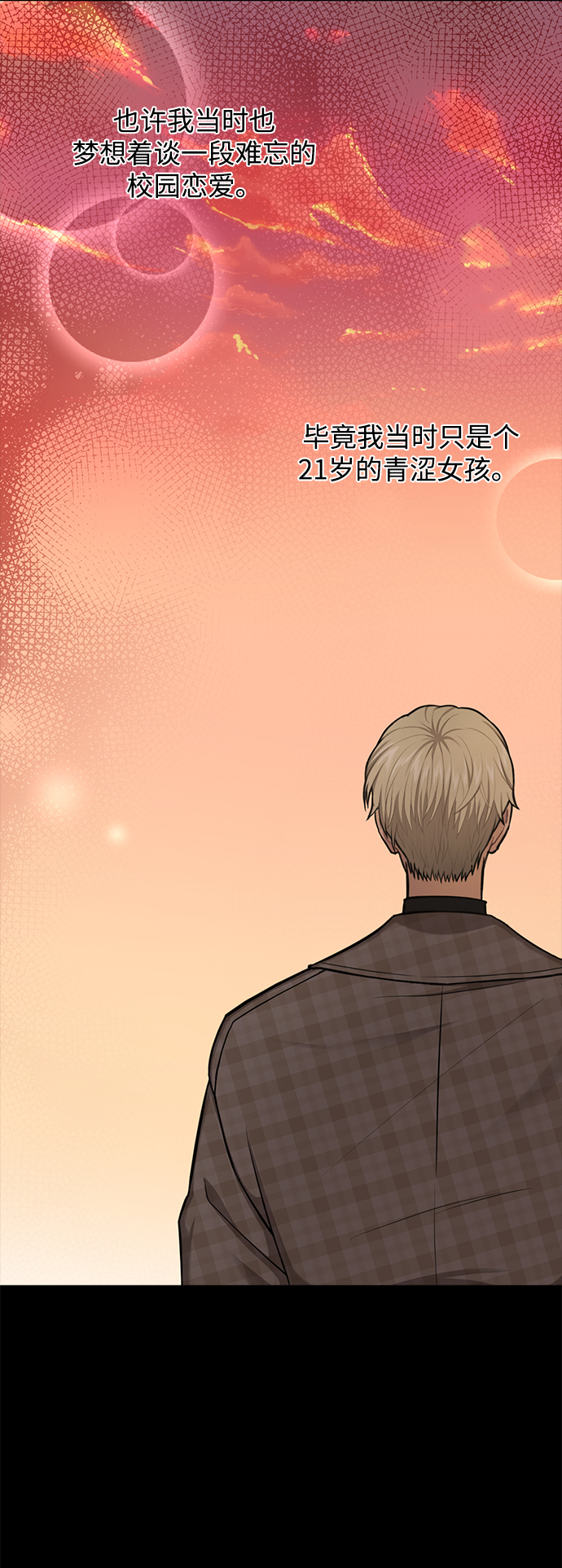 [第50话] 时尚作业展4