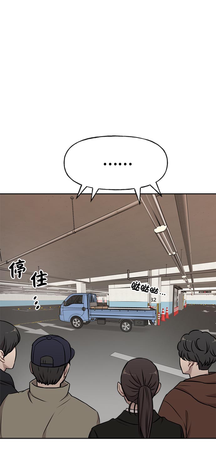 [第7话] 时尚追击50