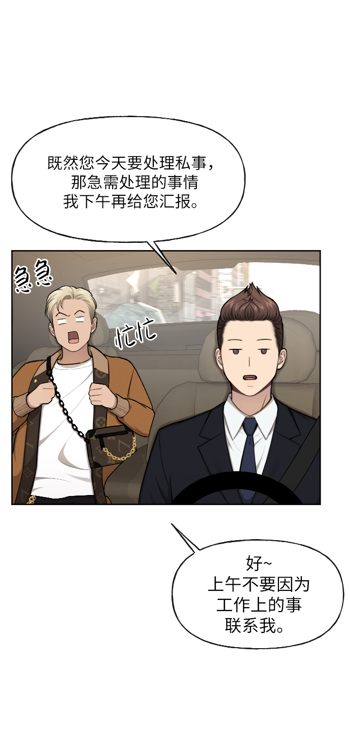 [第42话] 时尚入驻22