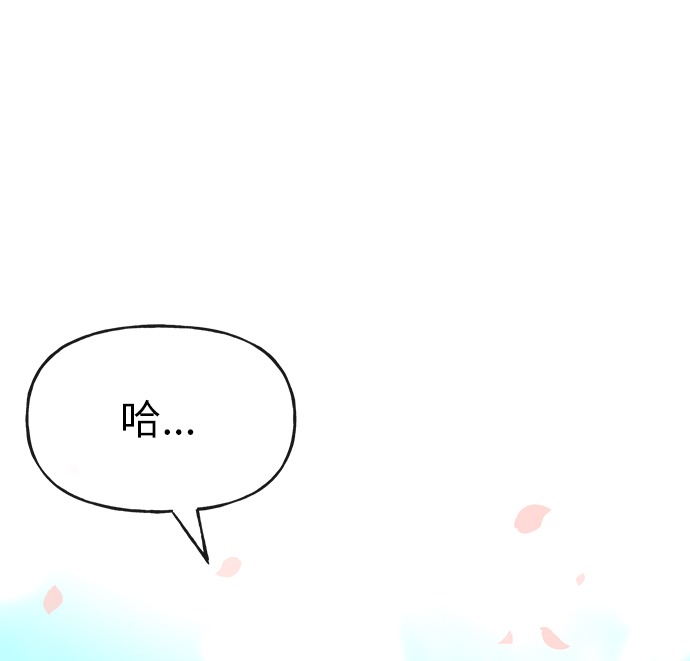 [第11话] 时尚理智11
